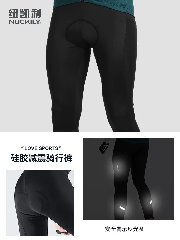 NUCKILY Áo đi xe đạp xe đạp đường bộ nam mới mùa thu xe đạp xe đạp leo núi nhanh khô thoáng khí dài tay hàng đầu