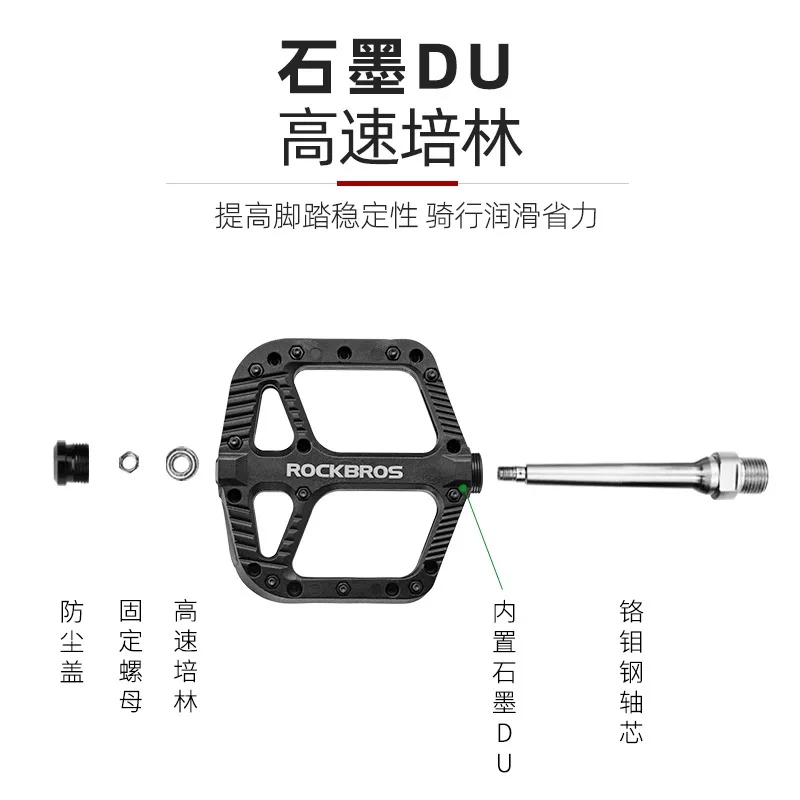 Rock Brothers bàn đạp xe đạp xe đạp leo núi mang bàn đạp nylon bàn đạp xe đạp phụ kiện xe đạp