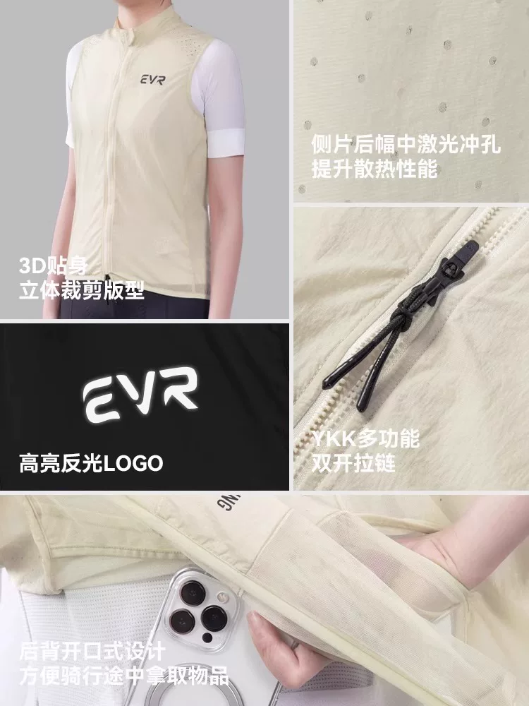 Áo khoác đi xe đạp chống gió và chống thấm nước mùa hè dành cho nữ dòng EVR-Tech mẫu mới 2024