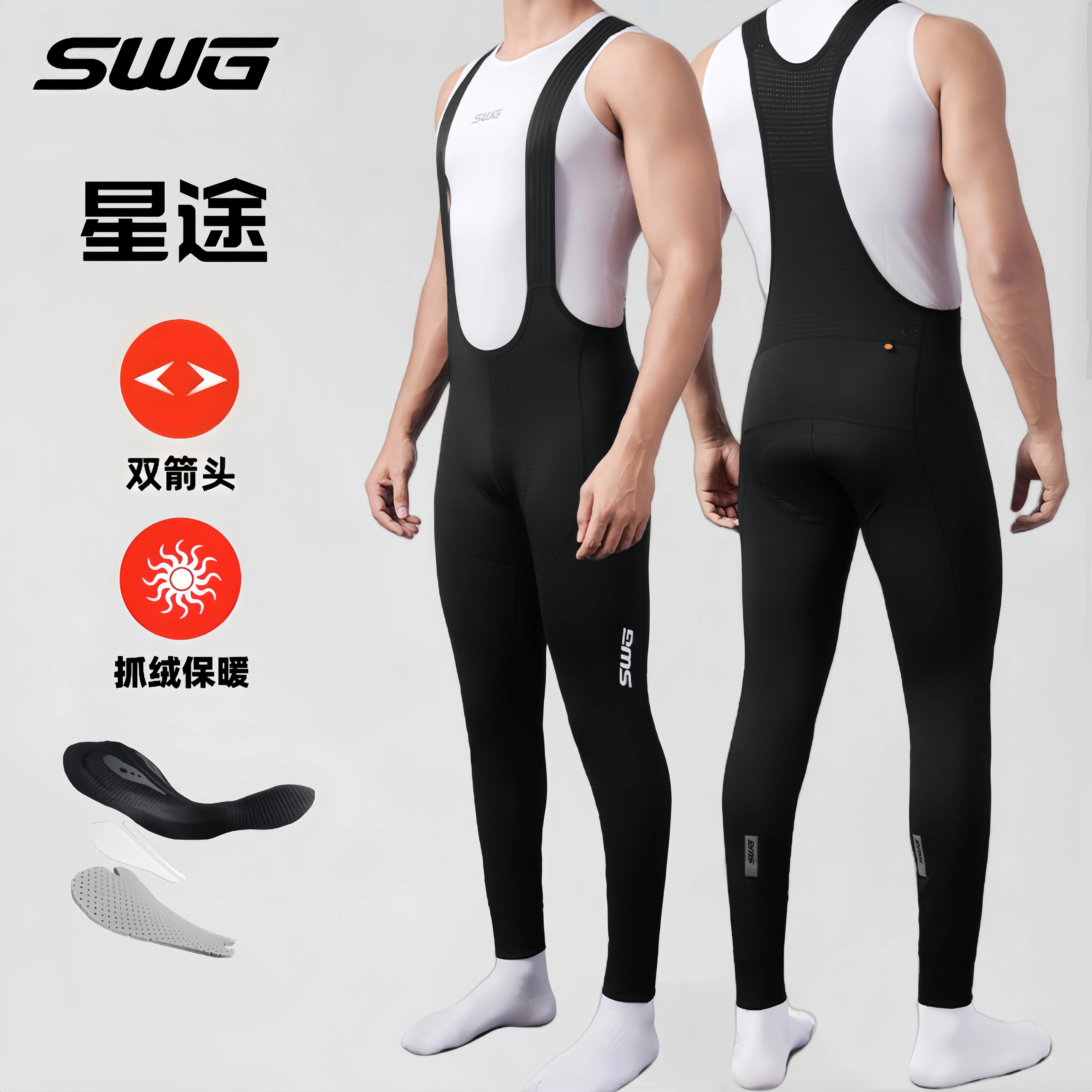 Quần đạp xe mùa thu đông SWG Mingsheng, quần đạp xe địa hình, quần đạp xe có lớp lông giữ ấm