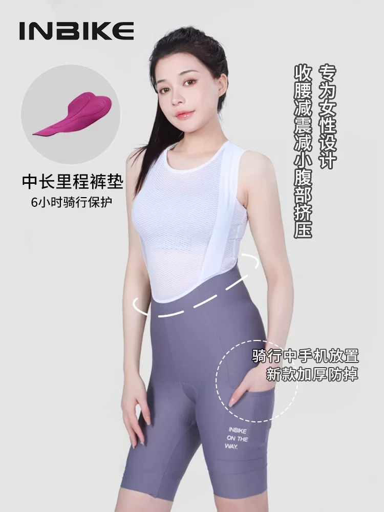 Quần đạp xe INBIKE dành cho nữ 2025, thiết kế chuyên nghiệp dành cho xe đạp leo núi và xe đạp đường trường, mùa xuân hè.