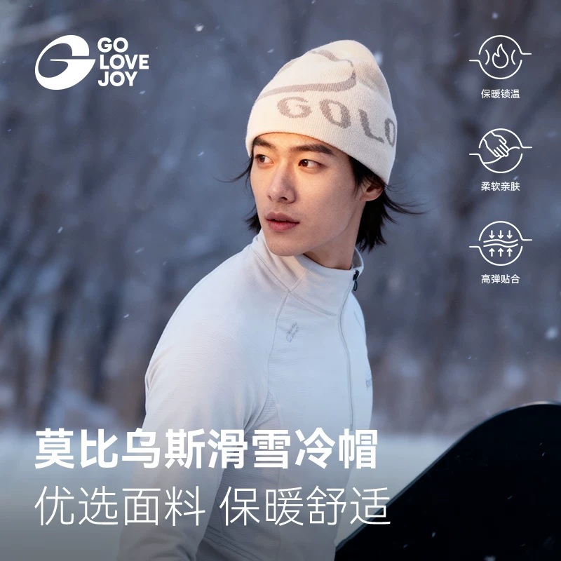 Mũ trượt tuyết Gaolejie dành cho nữ, mũ len giữ ấm chống lạnh khi đi bộ đường dài và đạp xe ngoài trời mùa đông dành cho nam