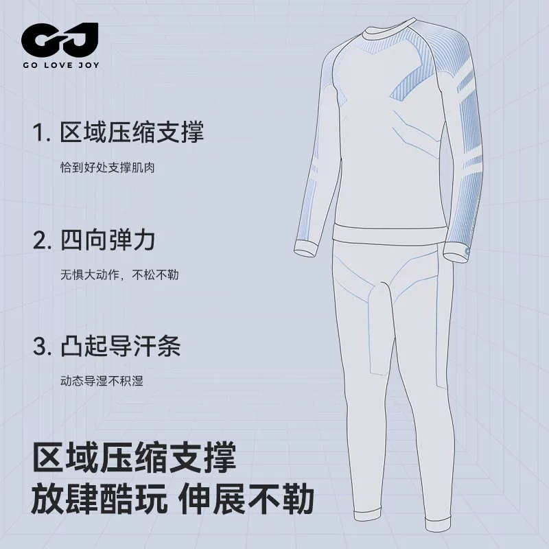Quần áo trượt tuyết nhanh khô cho trẻ em, đồ lót ấm áp và thấm mồ hôi, lớp lót mùa đông cho nữ, bộ đồ nén thể thao ngoài trời ôm sát cho nam
