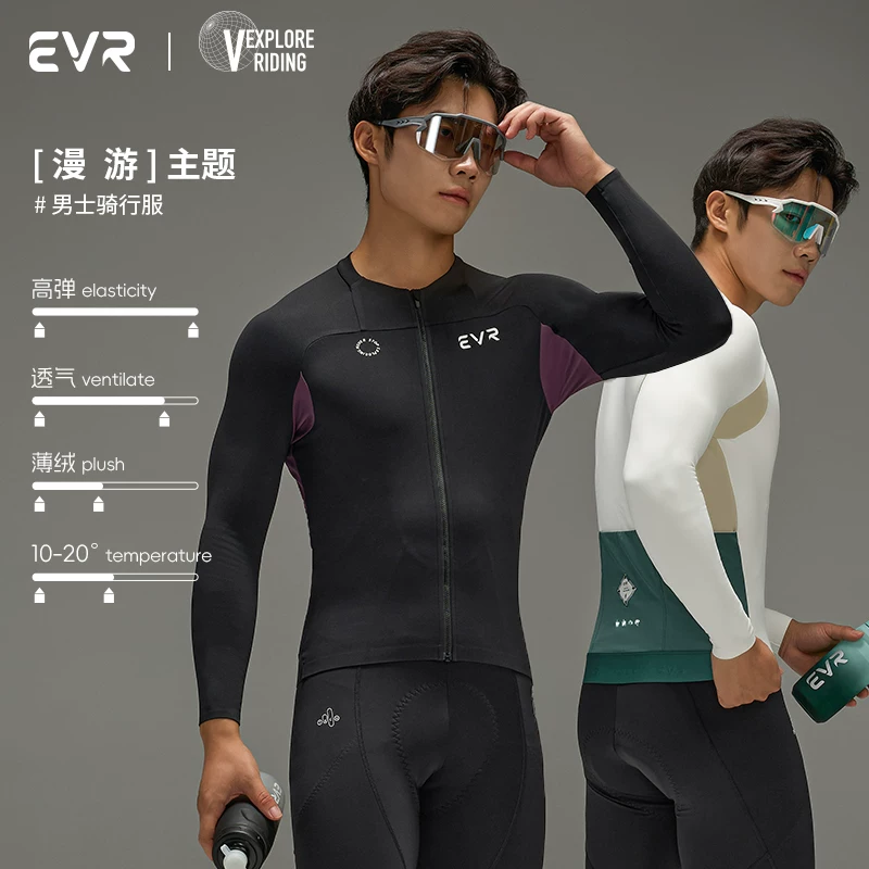 Áo đi xe đạp EVR nam mùa thu đông lông cừu chuyên nghiệp đi xe đạp đường trường dài tay thiết bị ấm áp và thoáng khí