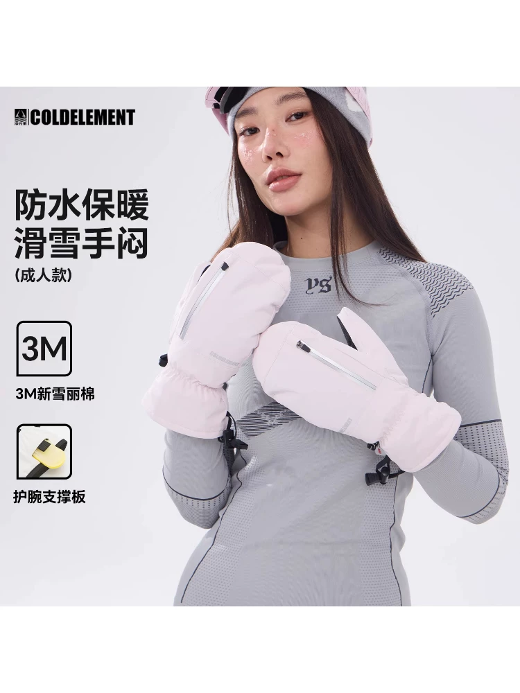 Găng tay trượt tuyết thời tiết lạnh có hỗ trợ cổ tay tích hợp, chống thấm nước cho nam và nữ, găng tay trượt tuyết chuyên nghiệp, tương thích với màn hình cảm ứng.