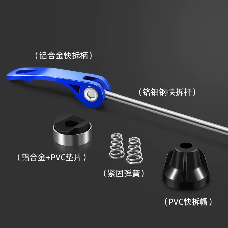 Phụ kiện xe đạp Merida đa năng, trục nhanh tháo lắp cho xe đạp leo núi, xe đạp đường trường, cần gạt nhanh tháo lắp trước và sau