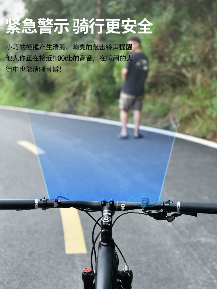 Chuông xe đạp Arielun rất to, phổ biến cho xe đạp leo núi, xe đạp đường trường, còi vô hình dành cho trẻ em, thiết bị đạp xe di động.