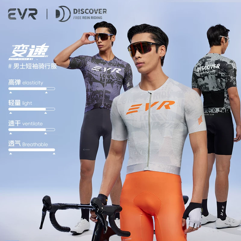 EVR 2025 Áo đi xe đạp mới ngắn tay dành cho nam mùa xuân hè xe đạp đường trường thấm hút ẩm và chống nắng thiết bị đi xe đạp