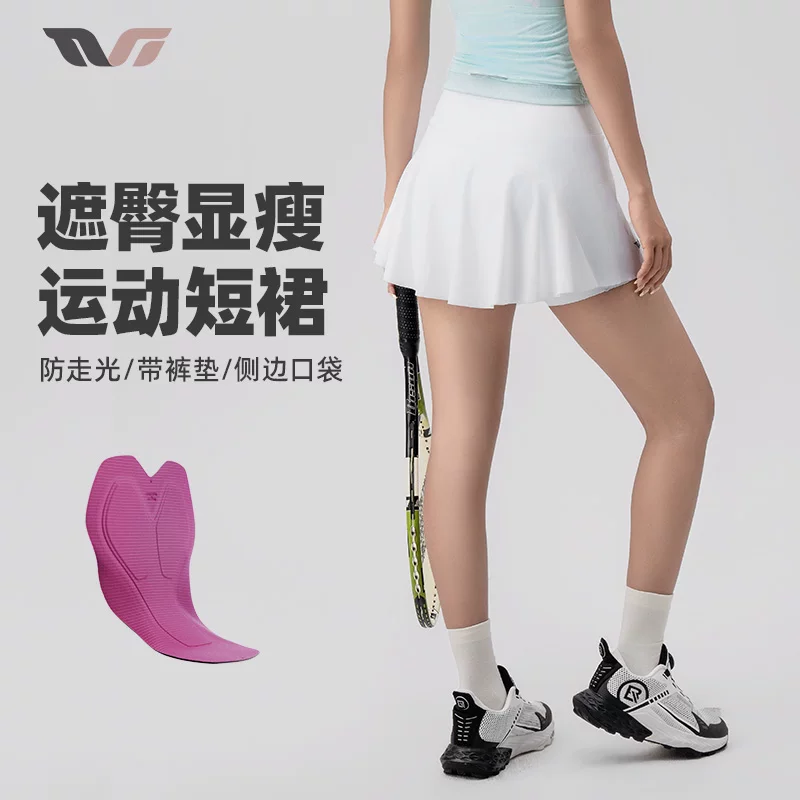 Rock Brothers TVI series váy đi xe đạp chống lộ quần short đi xe đạp đường trường dành cho nữ váy tennis dài nửa thân
