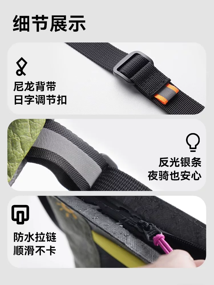 Túi đeo chéo xe đạp EVR-2024 mới dành cho nam và nữ, xe đạp đường trường, thể thao ngoài trời, chống nước, thiết bị di động