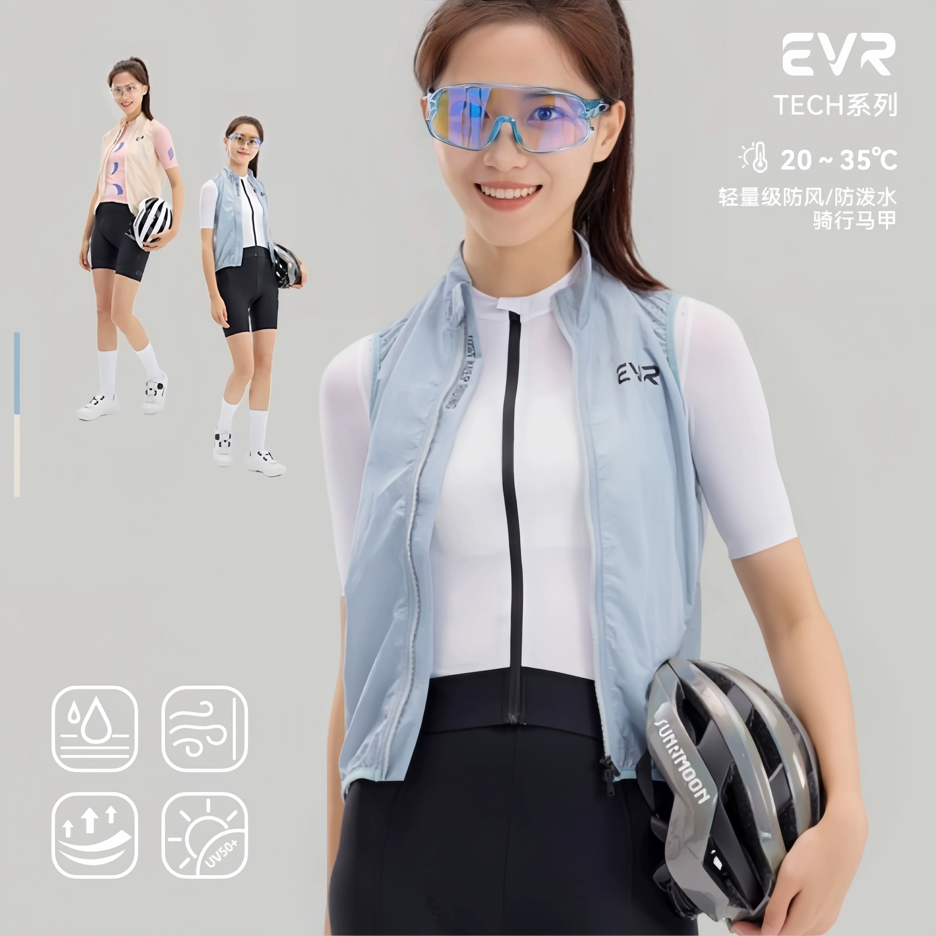 Áo đi xe đạp EVR dành cho nữ, thể thao thông thường, nhẹ, thoáng khí, không tay, xe đạp leo núi, xe đạp đường trường, áo khoác chống gió, Fengyi