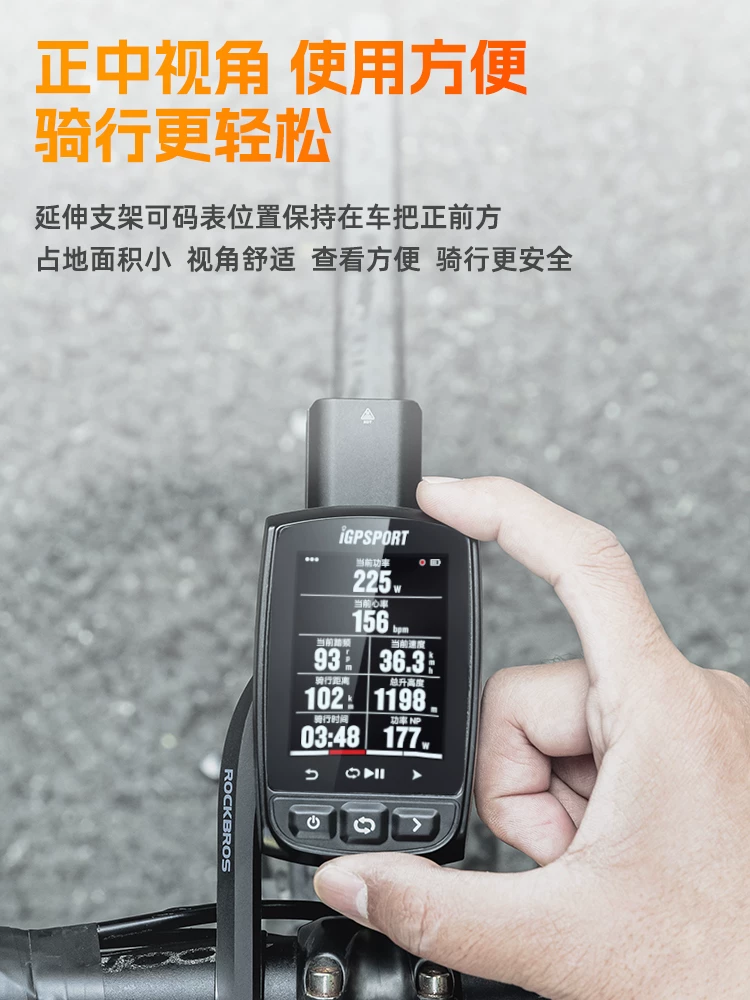 Rock Brothers xe đạp leo núi gắn máy tính mở rộng khung đỡ máy ảnh thể thao phụ kiện đế mở rộng đèn