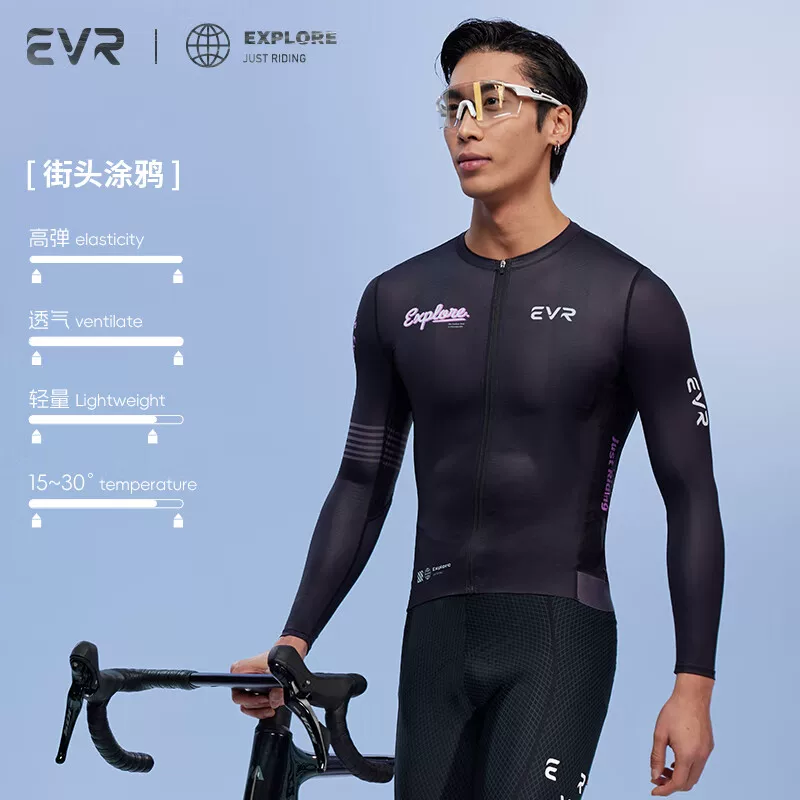 Áo thun đi xe đạp dài tay EVR dành cho nam, áo khoác đi xe đạp mùa hè có họa tiết graffiti ngoài trời co giãn cao thoáng khí EXP