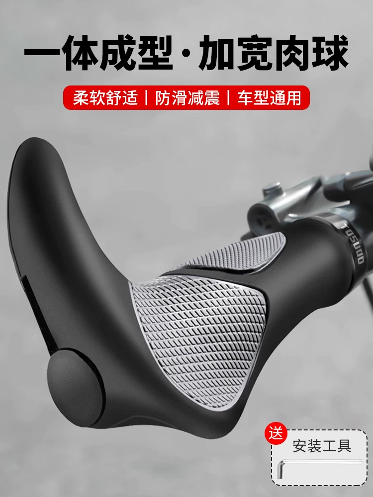 Tay nắm ghi đông xe đạp bằng silicon, tay cầm phụ trợ xe đạp leo núi, chống trơn trượt, tay nắm xe đạp đa năng, bọc ghi đông hình sừng bò, phụ kiện