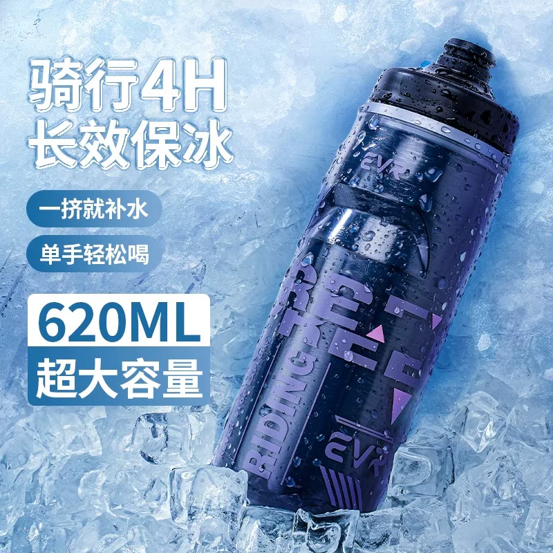 Bình nước đi xe đạp EVR, cốc nước thể thao ngoài trời loại ép đá giữ lạnh, thiết bị xe đạp đường núi dung tích lớn