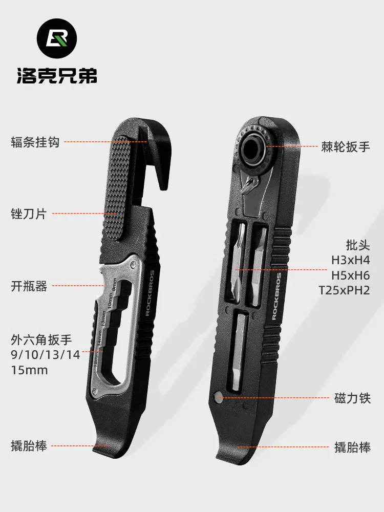 Bộ dụng cụ sửa chữa xe đạp đa năng Rock Brothers, gồm cần gạt lốp, cờ lê ratchet, bộ sửa chữa lốp xe đạp leo núi và đường trường