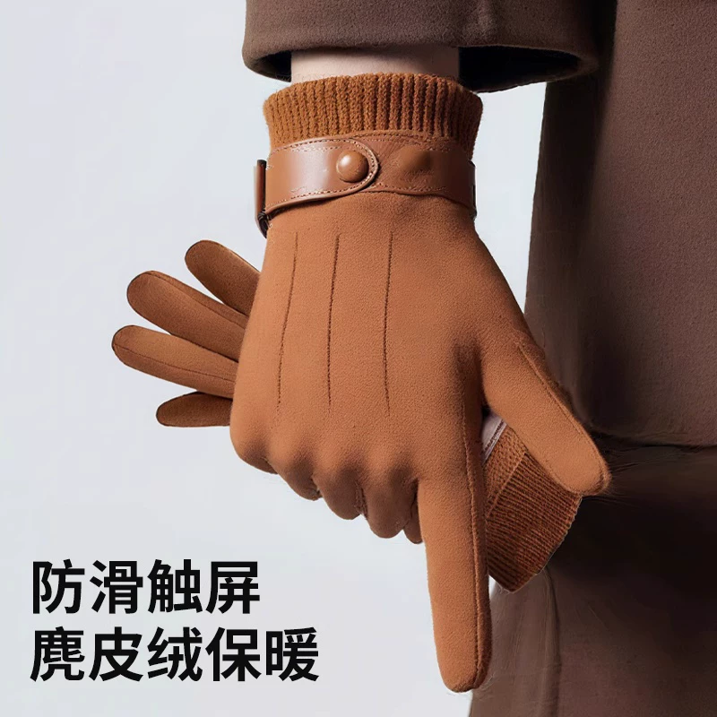 Găng tay da lộn dành cho nam giới trong mùa đông, ấm áp, chống gió, chống lạnh, thích hợp để đi xe đạp, leo núi, chụp ảnh, lót lông cừu, dày dặn, tương thích với màn hình cảm ứng, găng tay tách ngón.