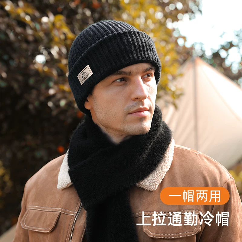 Mũ mùa đông nam balaclava mũ len dệt kim mũ trùm đầu chống gió và chống lạnh mũ ấm lạnh