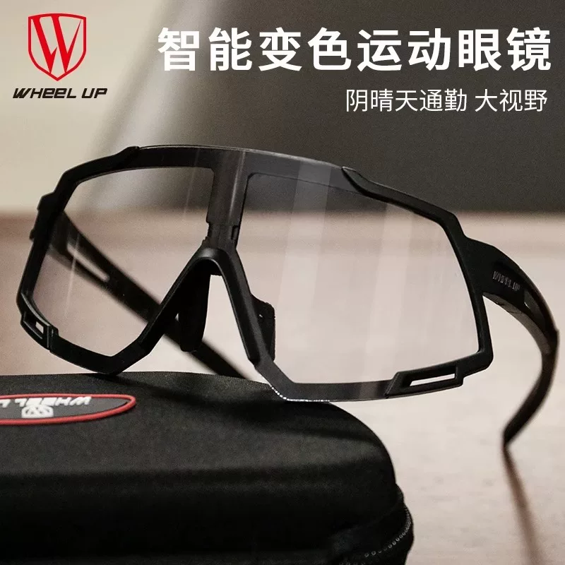 Kính đi xe đạp, ngày và đêm, kính chống gió, kính râm phân cực đổi màu khi chạy ngoài trời dành cho nữ
