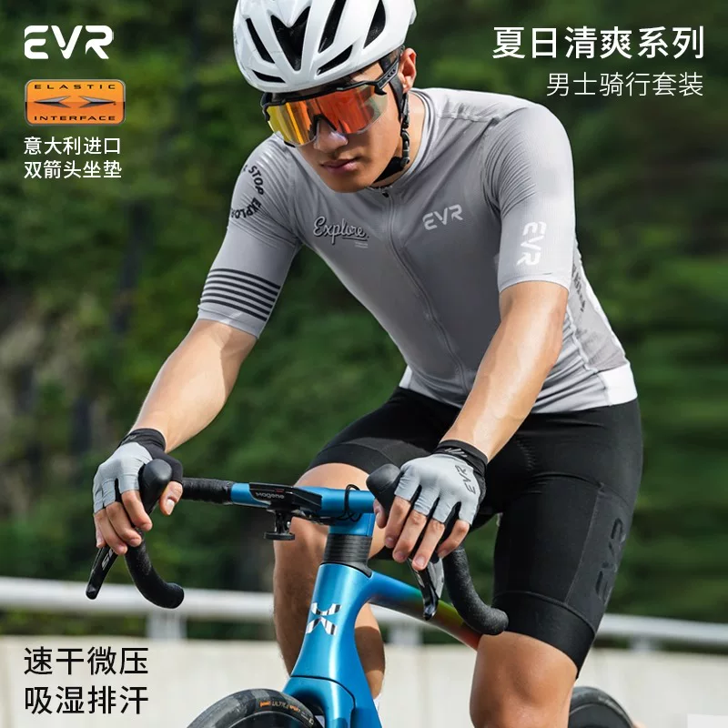 Áo thun đi xe đạp EVR dành cho nam mùa hè đi xe đạp đường trường mùa xuân và mùa thu áo ngắn tay in hình bộ đồ nhanh khô khám phá