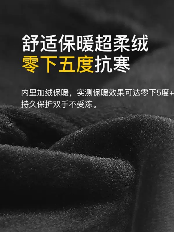 Găng tay dành cho nam và nữ trong mùa đông, ấm áp, chống gió, lót lông cừu, chống thấm nước, màn hình cảm ứng, đạp xe ngoài trời, chống trượt, chống lạnh, găng tay xe đạp điện