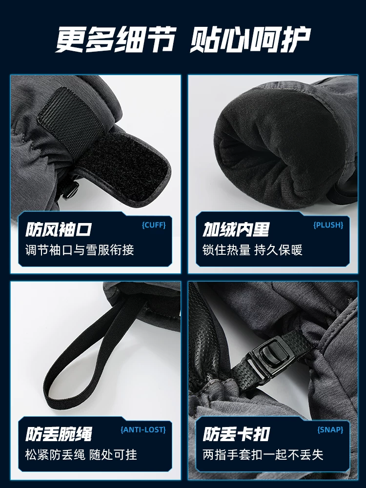 Găng tay trượt tuyết dành cho ván đơn và ván đôi, găng tay năm ngón chống gió, chống trượt, chống thấm nước chuyên nghiệp dành cho nữ, đi xe đạp ngoài trời, chống gió dành cho nam trong mùa đông.