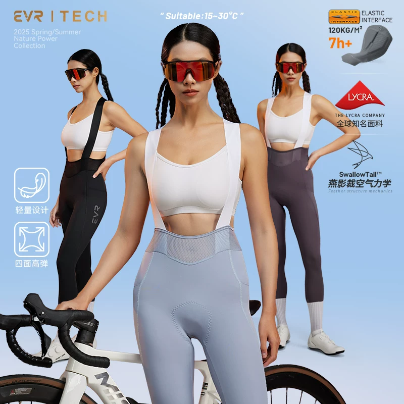 EVR-Quần đạp xe có dây đeo dành cho nữ quần thể thao mũi tên đôi mùa thu xe đạp đường trường mới mùa đông kiểu dáng mỏng