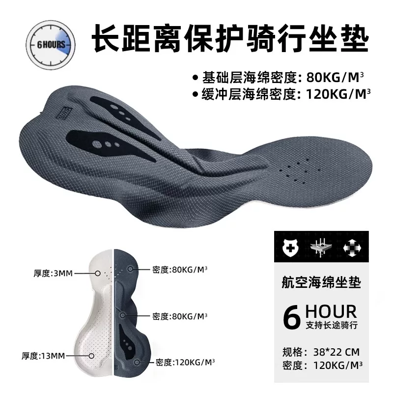 Quần đạp xe leo núi SWG Mingsheng mùa hè nhanh khô thoáng khí co giãn cao unisex dành cho xe đạp đường trường
