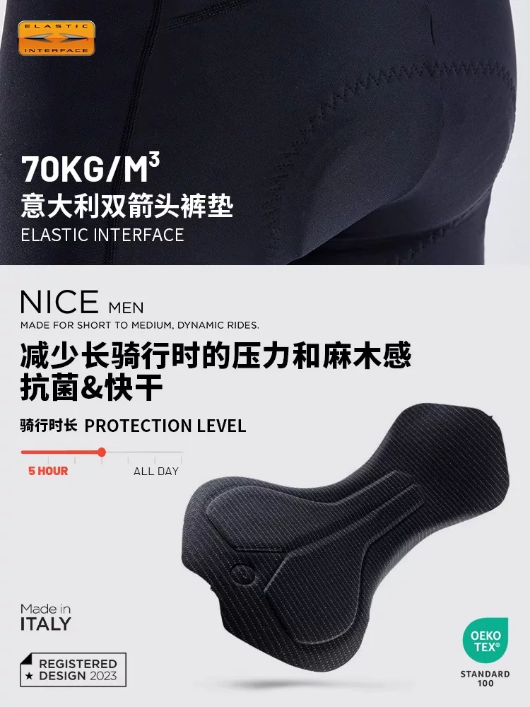 Quần đi xe đạp EVR-Double Arrow Quần mỏng mùa xuân và mùa thu thoáng khí dành cho xe đạp đường trường Quần yếm nam DISCOVER