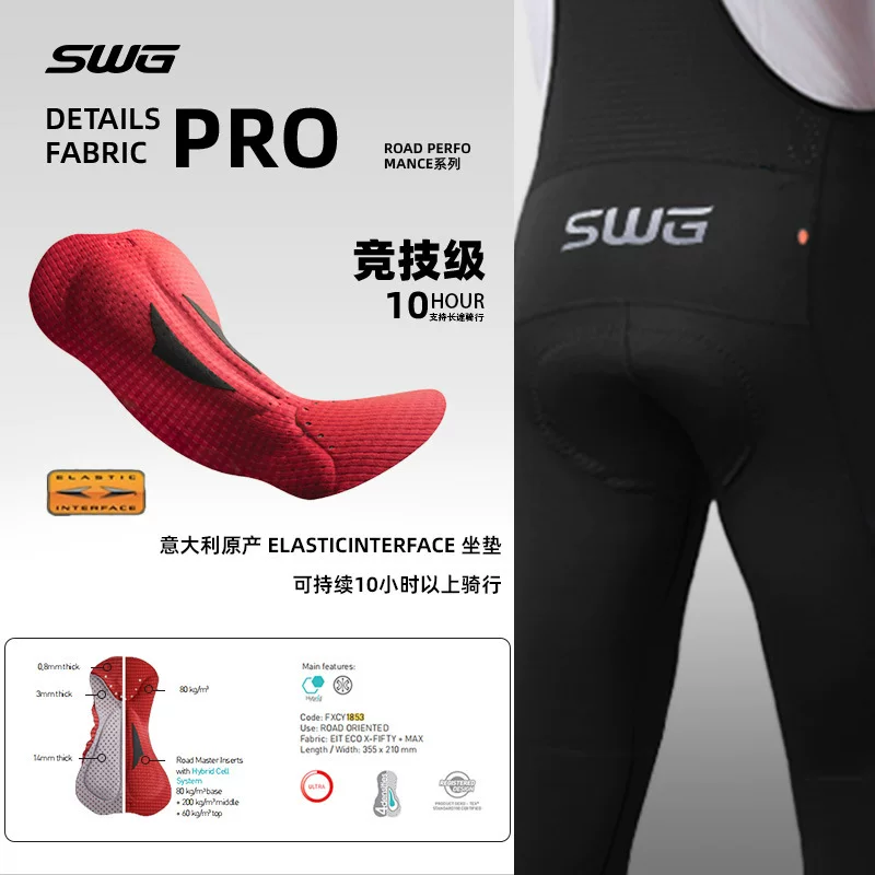 SWG Mingsheng quần đi xe đạp quần dài đôi mũi tên xe đạp đường bộ nam mùa thu đông mới lông cừu chống gió