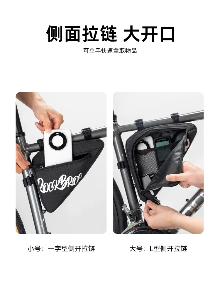 Túi đựng xe đạp Rock Brothers túi hình tam giác trên ống khung xe phía trước túi khung xe đạp leo núi đường bộ túi đựng dụng cụ túi yên xe thiết bị đi xe đạp