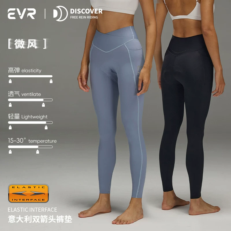 Quần đi xe đạp mũi tên đôi mới của EVR-Mùa thu đông có lớp lót lông cừu dành cho nữ, quần thể thao đi xe đạp đường trường có lót lông cừu ấm áp