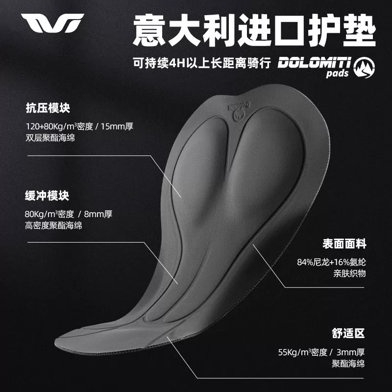 Quần đi xe đạp dòng Rock Brothers TVI dành cho nữ, quần đi xe đạp đường trường mùa thu đông bằng lông cừu ấm áp và chống gió