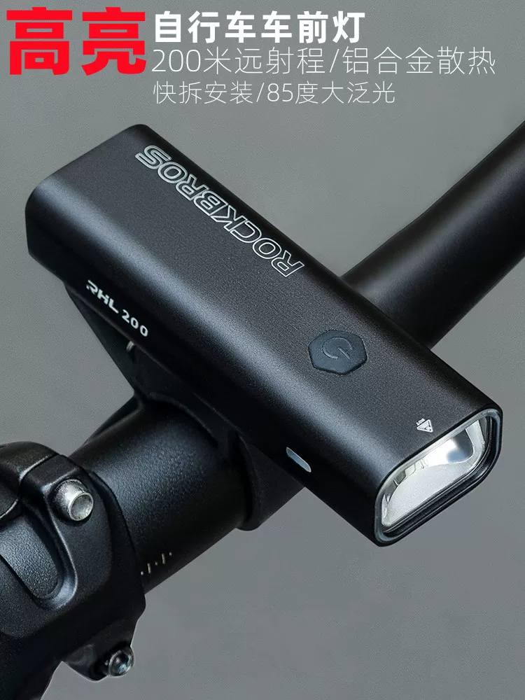 Đèn xe đạp Rock Brothers xe đạp leo núi đi đêm đèn pin mạnh mẽ có thể sạc lại USB đèn pha chống mưa thiết bị đi xe đạp