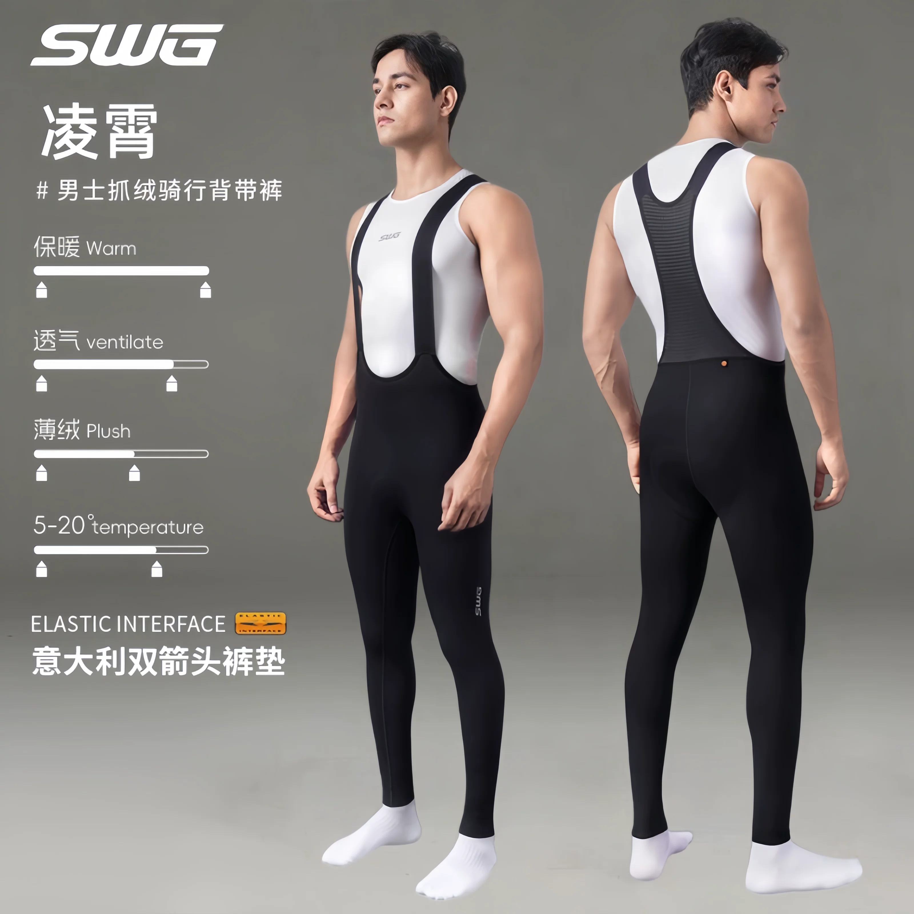 Quần đi xe đạp lông cừu SWG Mingsheng có đệm đôi mũi tên quần yếm unisex ấm áp mùa thu đông xe đạp đường bộ