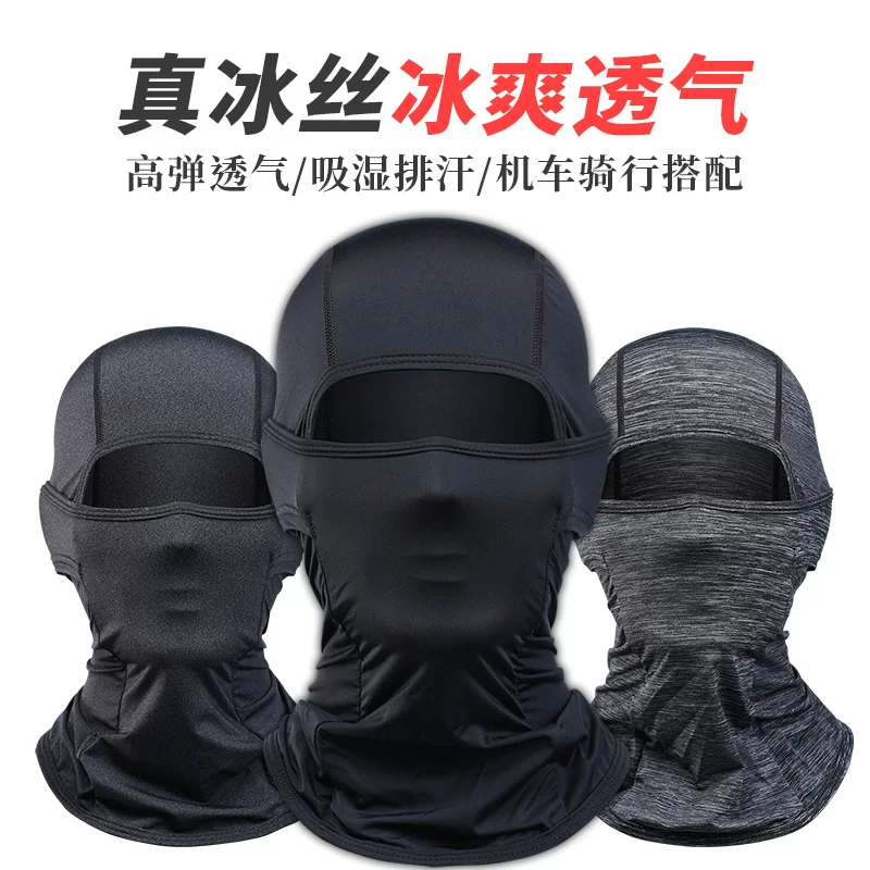 Mũ che nắng mùa hè bằng lụa băng dành cho nam giới, mặt nạ che kín mặt, mũ che mặt khi đạp xe, mặt nạ, khăn che mặt, bảo vệ mặt.