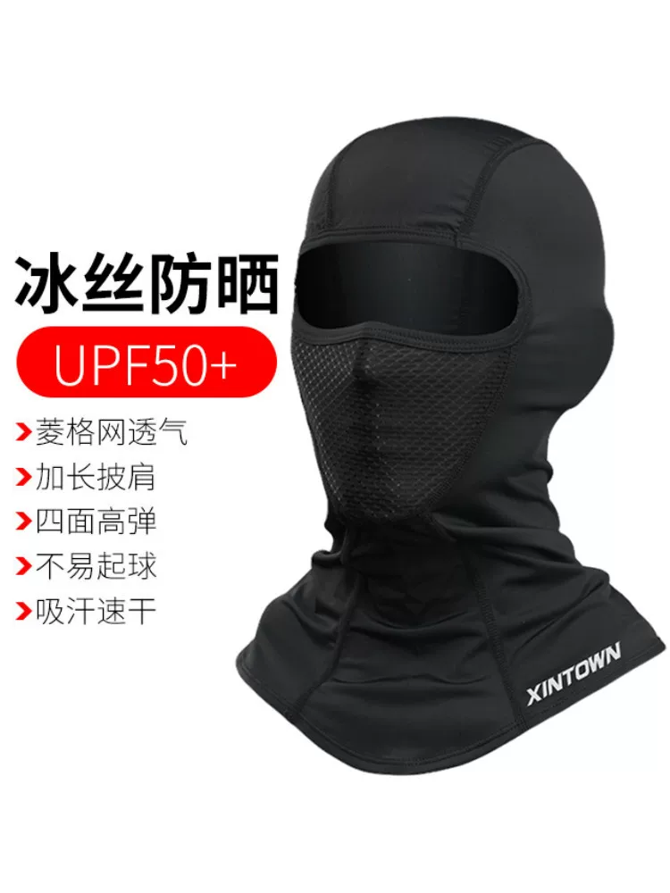 Mũ đội đầu, khăn quàng cổ, khẩu trang chống bụi, khăn quàng cổ đi xe đạp ngoài trời, bảo vệ mặt, thoáng khí, chống nắng, chống gió, mũ bảo hiểm xe máy bằng lụa băng