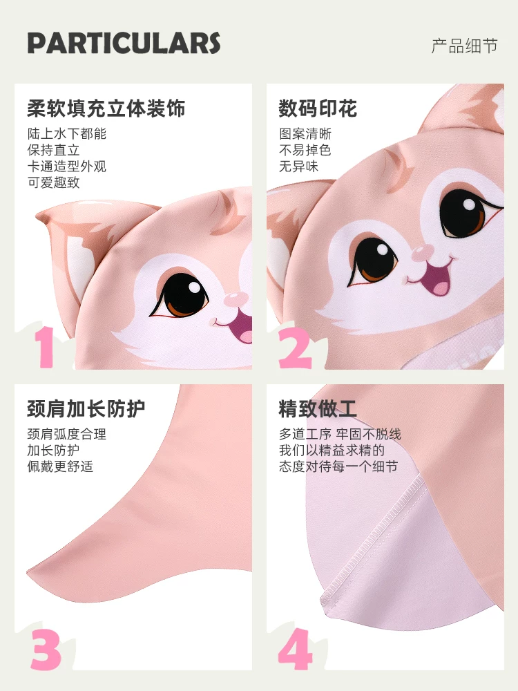 Mũ bơi trẻ em, mũ lặn, bảo vệ tai, mặt nạ chống nắng, facekini dễ thương, đồ chơi dưới nước tích hợp toàn mặt dành cho nữ đi biển