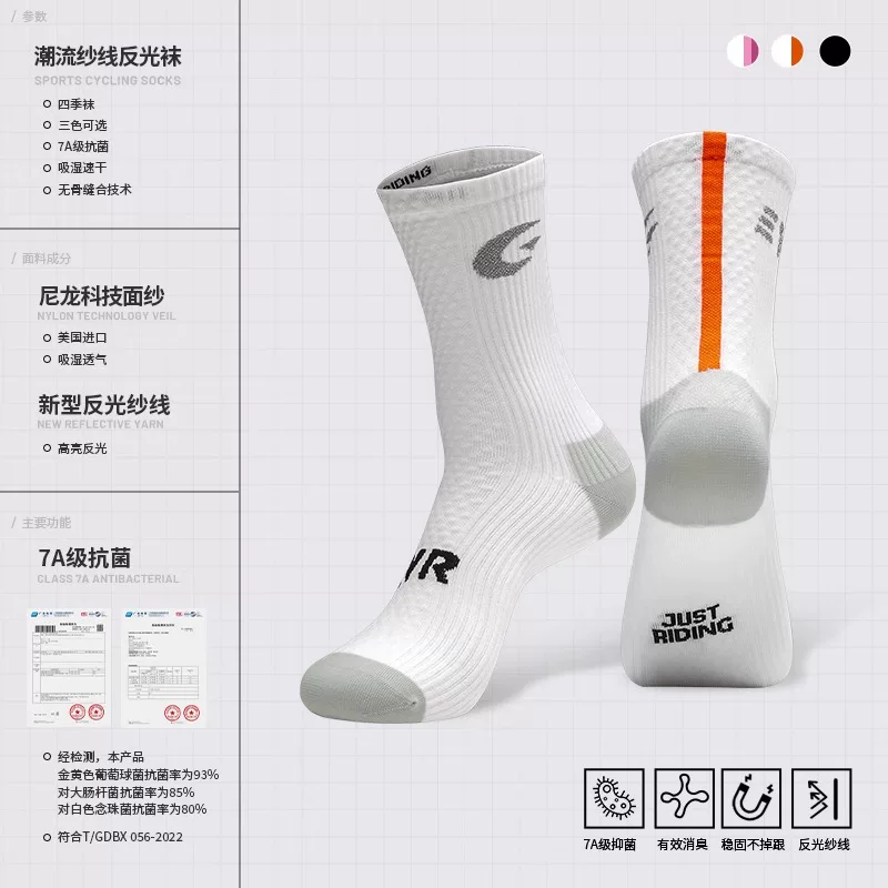 Tất đi xe đạp EVR dành cho nam và nữ, đạp xe đường trường, mùa xuân và mùa hè, dài vừa phải, chạy marathon, nén thể thao, thoáng khí
