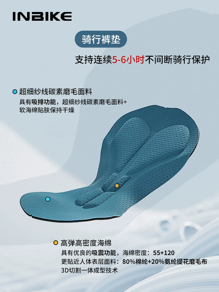 Quần đạp xe đường trường INBIKE mùa hè xuân thu dành cho nữ, quần xe đạp leo núi, thiết bị đạp xe