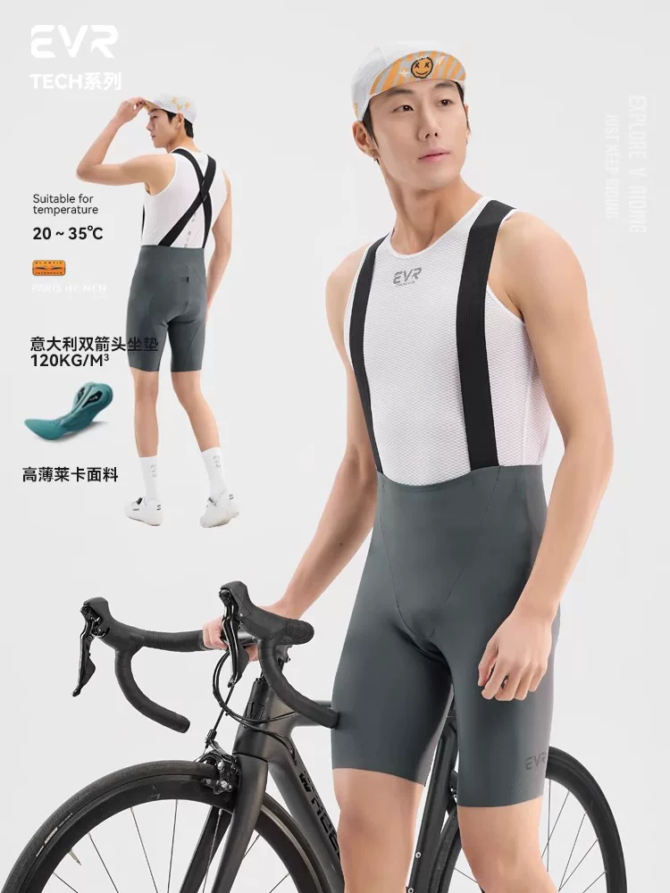 Bộ quần áo đạp xe EVR-Tech series gồm áo và quần đạp xe hai lớp, dành cho mùa hè, dành cho nam.