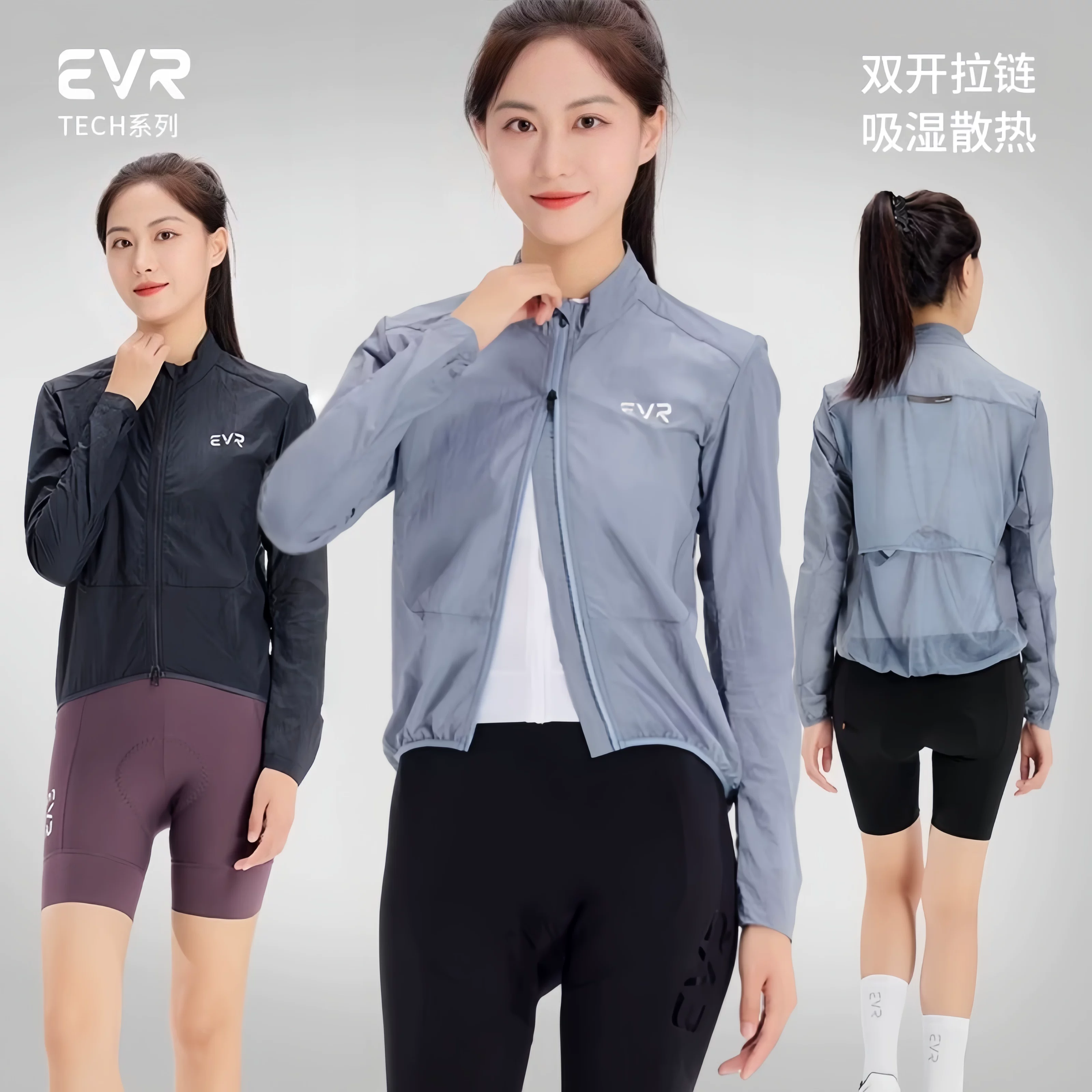 Áo khoác đi xe đạp chống gió mới của EVR dành cho nữ, chống gió và chống mưa, siêu nhẹ, di động và có thể gập lại, áo khoác xe đạp đường trường