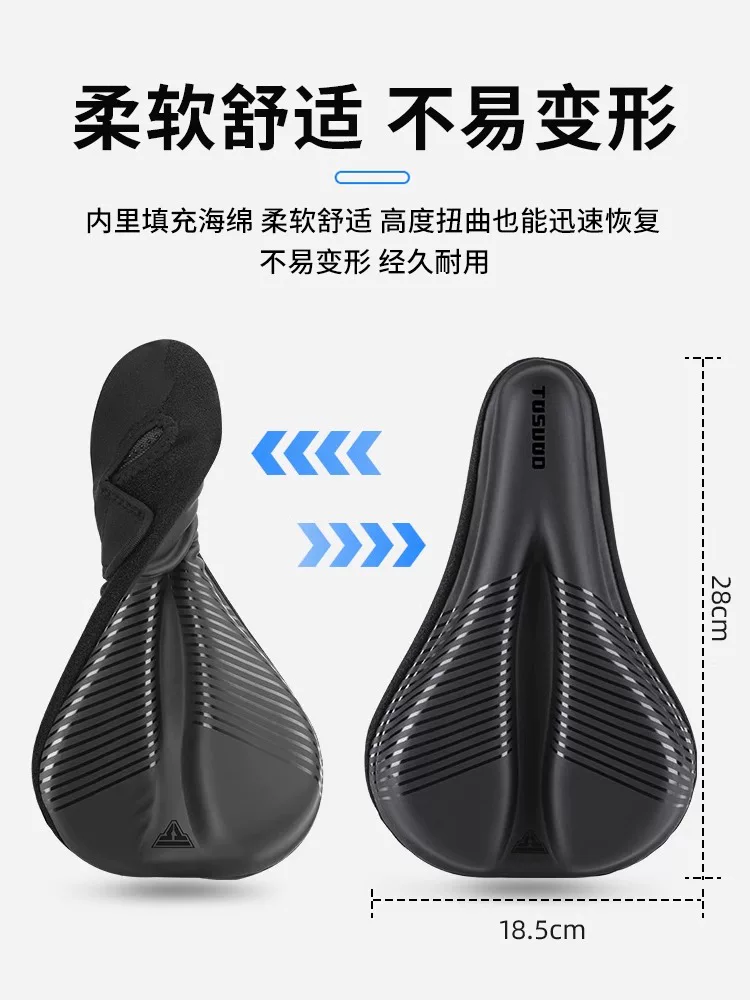 Captain Tas Vỏ bọc ghế xe đạp Siêu mềm Vỏ bọc ghế xe đạp leo núi Đệm ngồi dày Silicone Đệm ngồi Phụ kiện xe đạp