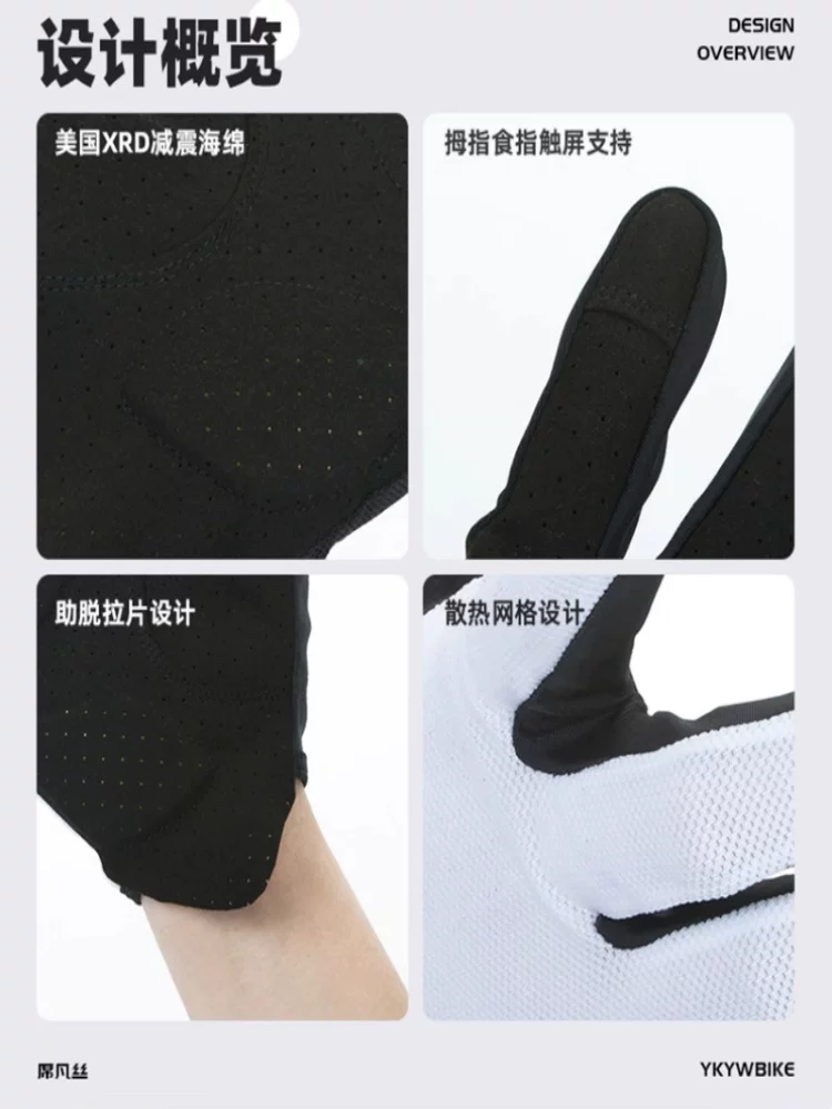 Găng tay đi xe đạp YKYWBIKE mùa xuân, mùa thu và mùa hè XRD chống sốc bảo vệ xe đạp đường núi thiết bị xe đạp leo núi