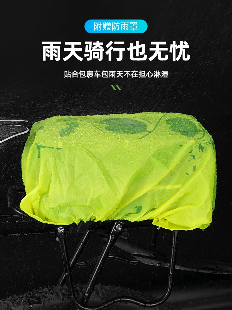 Túi đựng đồ phía sau chống nước Rock Brothers dành cho xe đạp điện, hộp đựng đồ treo, túi đựng đồ phía sau xe đạp