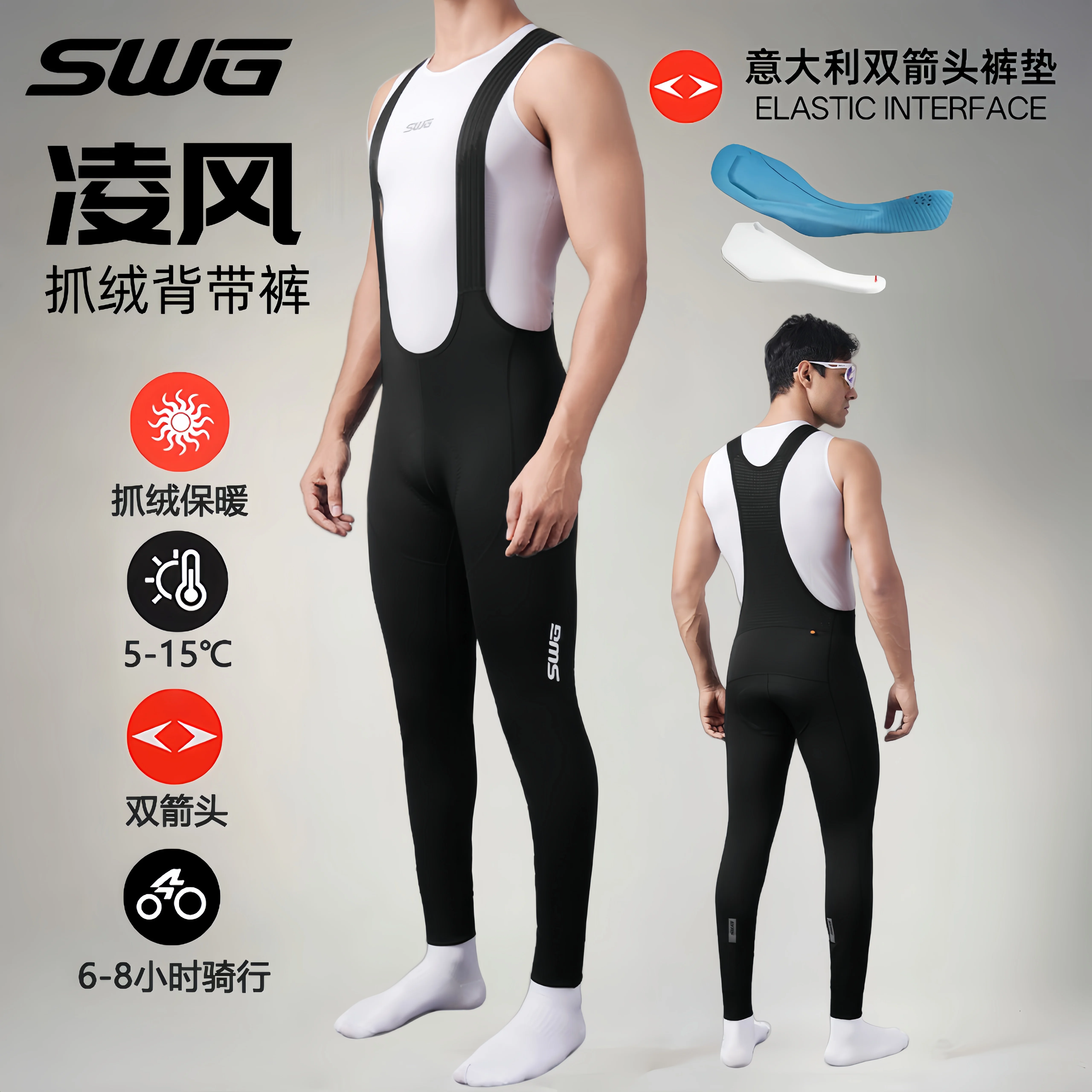 SWG Mingsheng Thu Đông Đôi Mũi Tên Đi Xe Đạp Quần Yếm Nam Xe Đạp Đường Bộ Lông Cừu Ấm Quần Dài Đi Xe Đạp