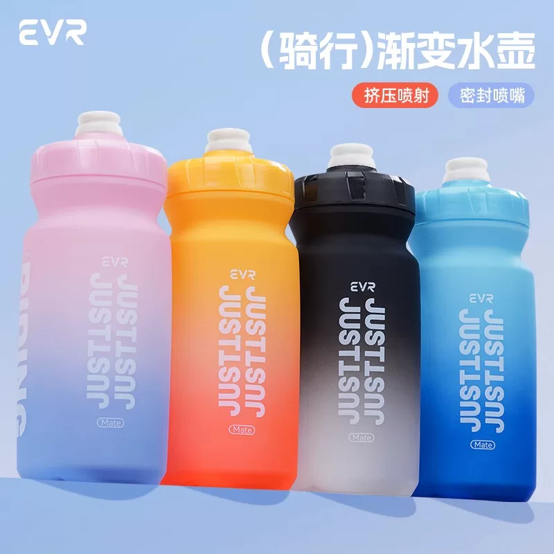 Bình nước đi xe đạp EVR, dung tích lớn, cốc nước thể thao bóp đặc biệt dành cho xe đạp đường trường, thiết bị đạp xe di động có độ dốc