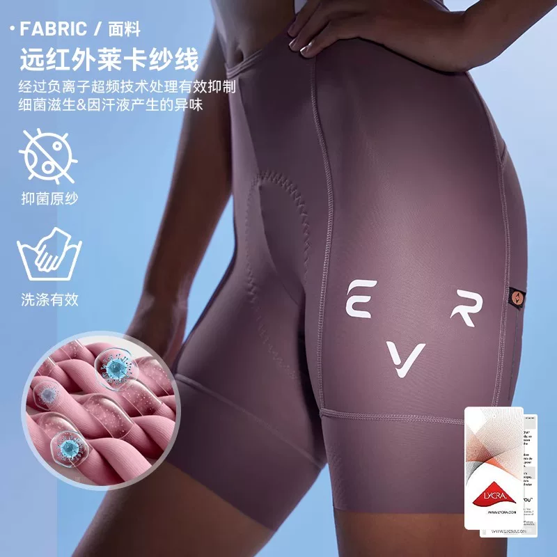 Quần short đi xe đạp mũi tên đôi mới của EVR dành cho nữ, quần short thoáng khí nhanh khô mùa xuân và mùa hè, quần short có dây đeo dành cho xe đạp leo núi và đường trường
