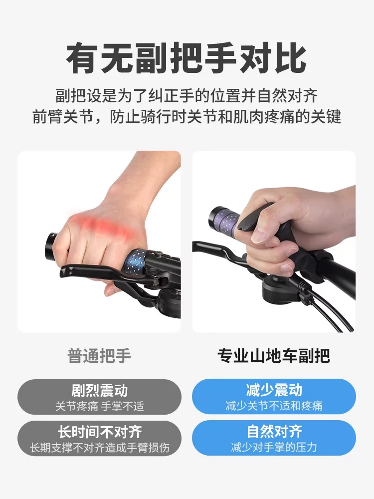 Tay lái phụ xe đạp leo núi Captain Tas, tay cầm mở rộng kiểu còi dành cho đi đường dài, tay cầm nghỉ ngơi thoải mái, tay cầm đa năng.