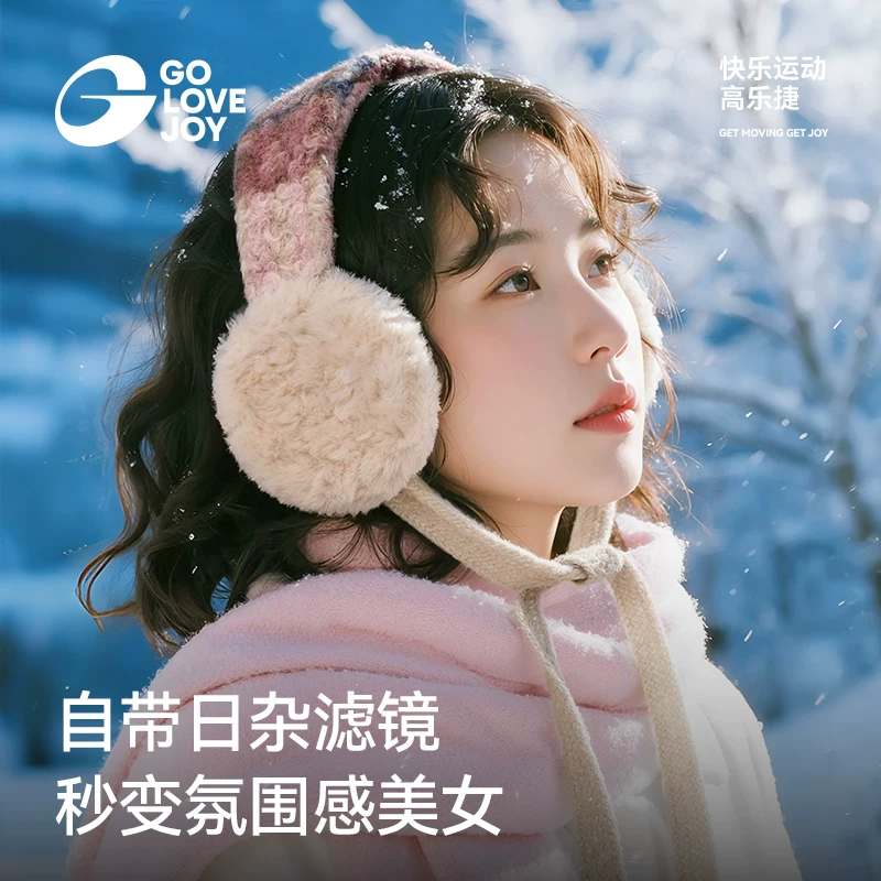 Khăn bịt tai không xương Gaolejie dành cho nữ trong mùa đông, bảo vệ tai chống lạnh và ấm áp, khăn bịt tai kiểu Hàn Quốc mới, khăn bịt tai bằng lông nhung, chống gió.